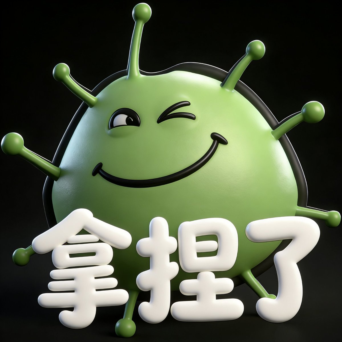 凌凌柒🔶BNB(virus🦠病毒版) tweet media