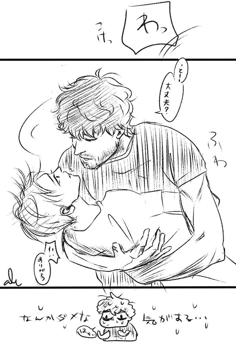 ﾑﾒｲ tweet media