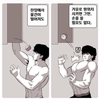 lgehyg's tweet photo. 거유로 원위치 시키면 그만 https://t.co/cmuwNRfLQ2