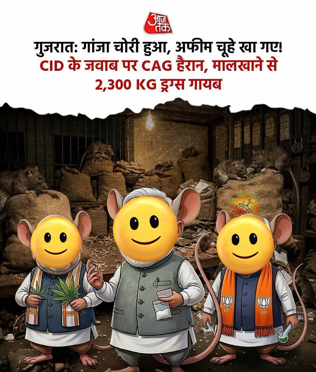 Manasmitadeccan's tweet photo. Got it from Social media, Dear Team @aajtak is it a real or fabricated one ? Because I didn't get any clarification from your site. 

#Aajtak #Factcheck https://t.co/6OkDCHJh0Y