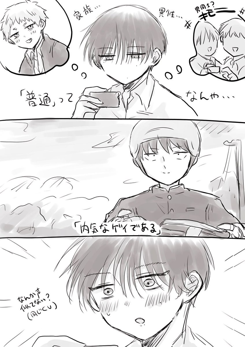 あさお tweet media