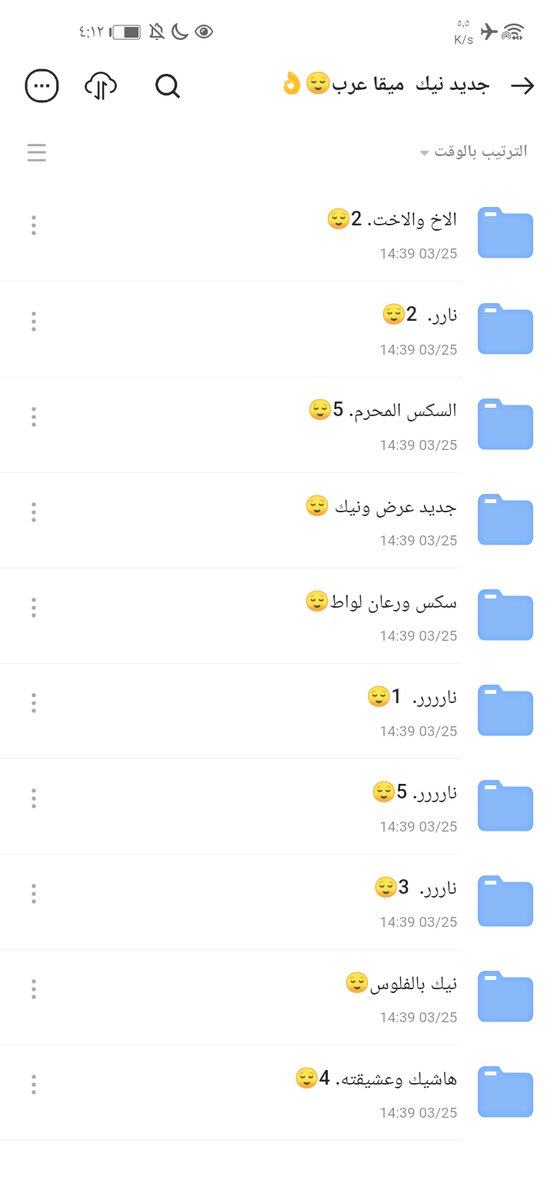 الحلوة 💋 tweet media