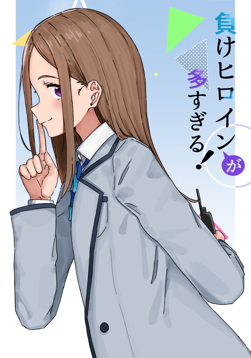 十年くん tweet media