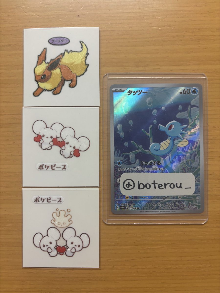 ぼてろう tweet media