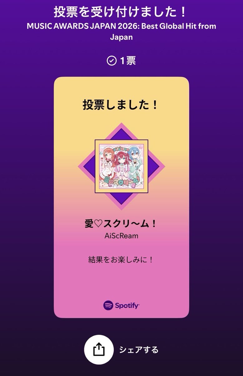 ラブライブ！シリーズ公式 tweet media