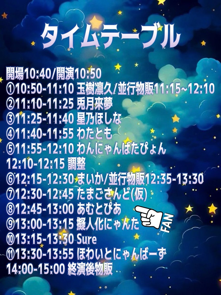 あむとぴあ tweet media