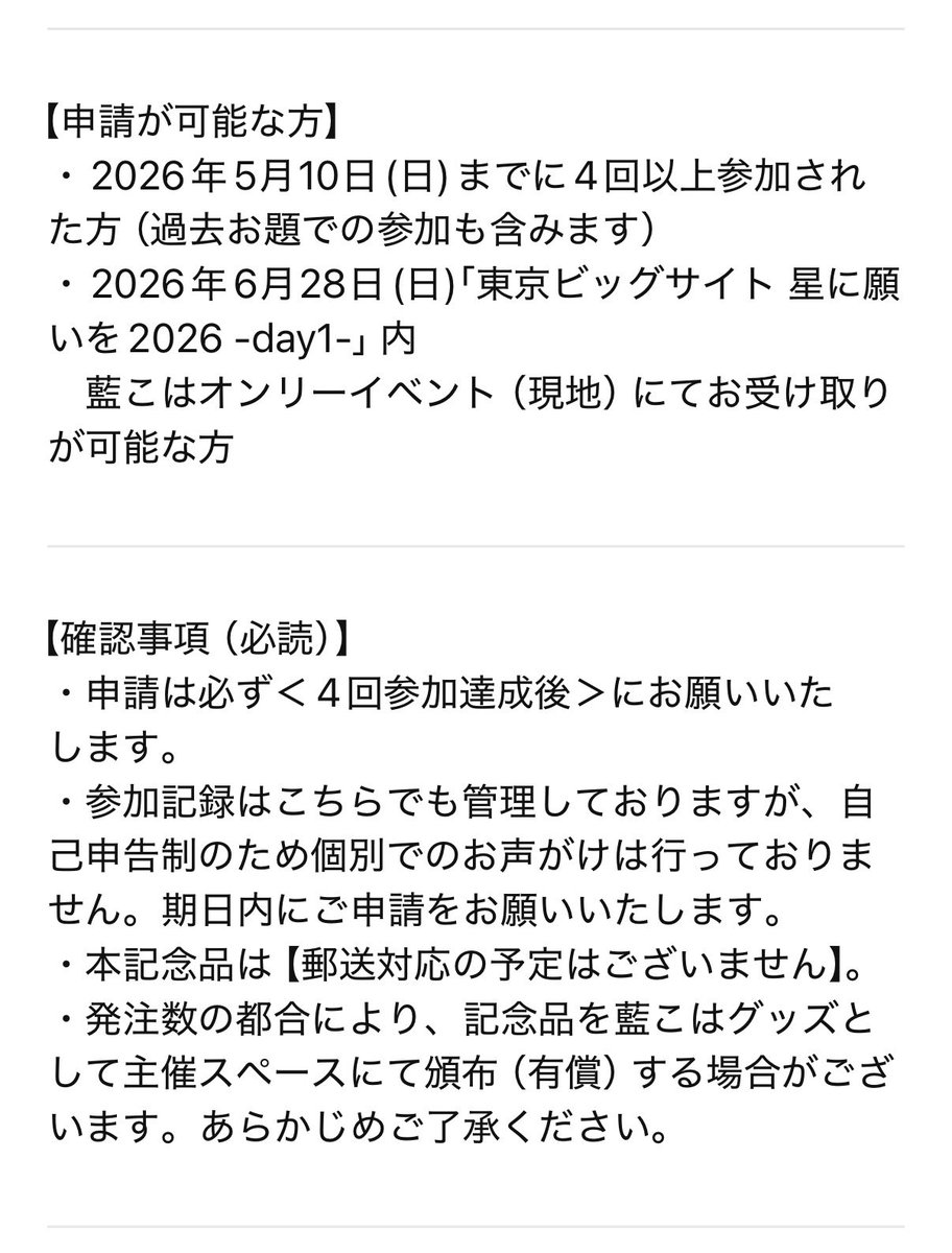 💛藍こはドロライ企画🩷 tweet media