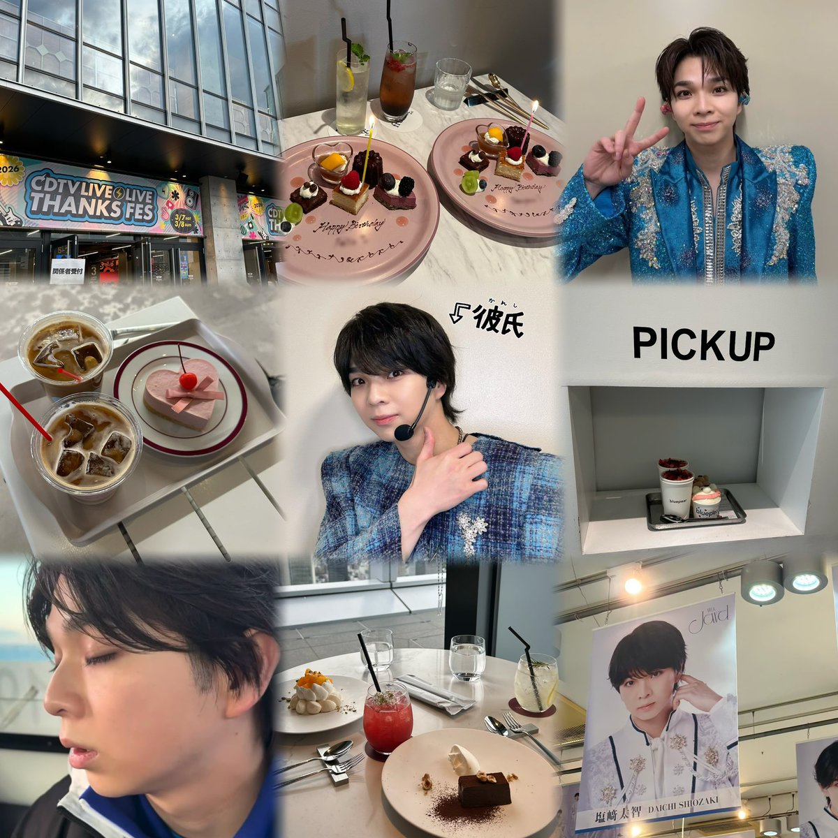 𝑺𝒉 tweet media