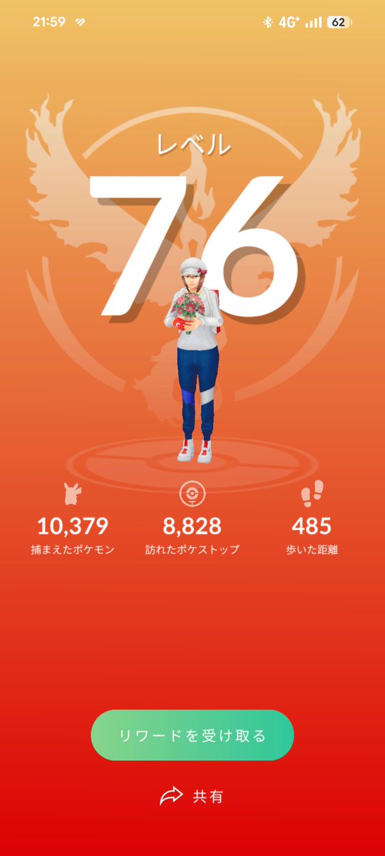 raten(らてん) tweet media