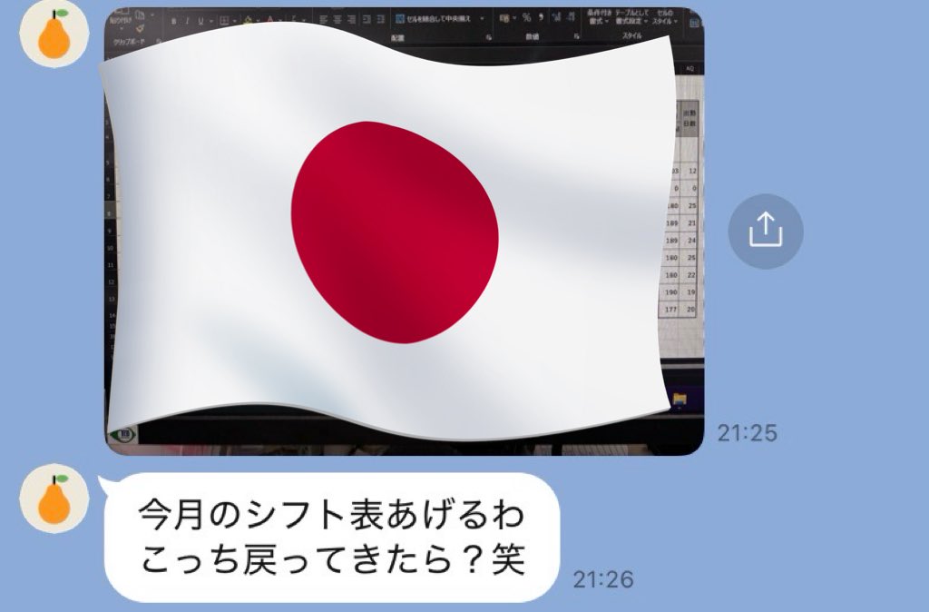 h1same___'s tweet photo. 中学の同級生が、32歳独身の私を気遣って度々遊びに誘ってくるんだけど毎回私が秋田に帰るの前提なの本当に何？ https://t.co/FsQe6cqmY0