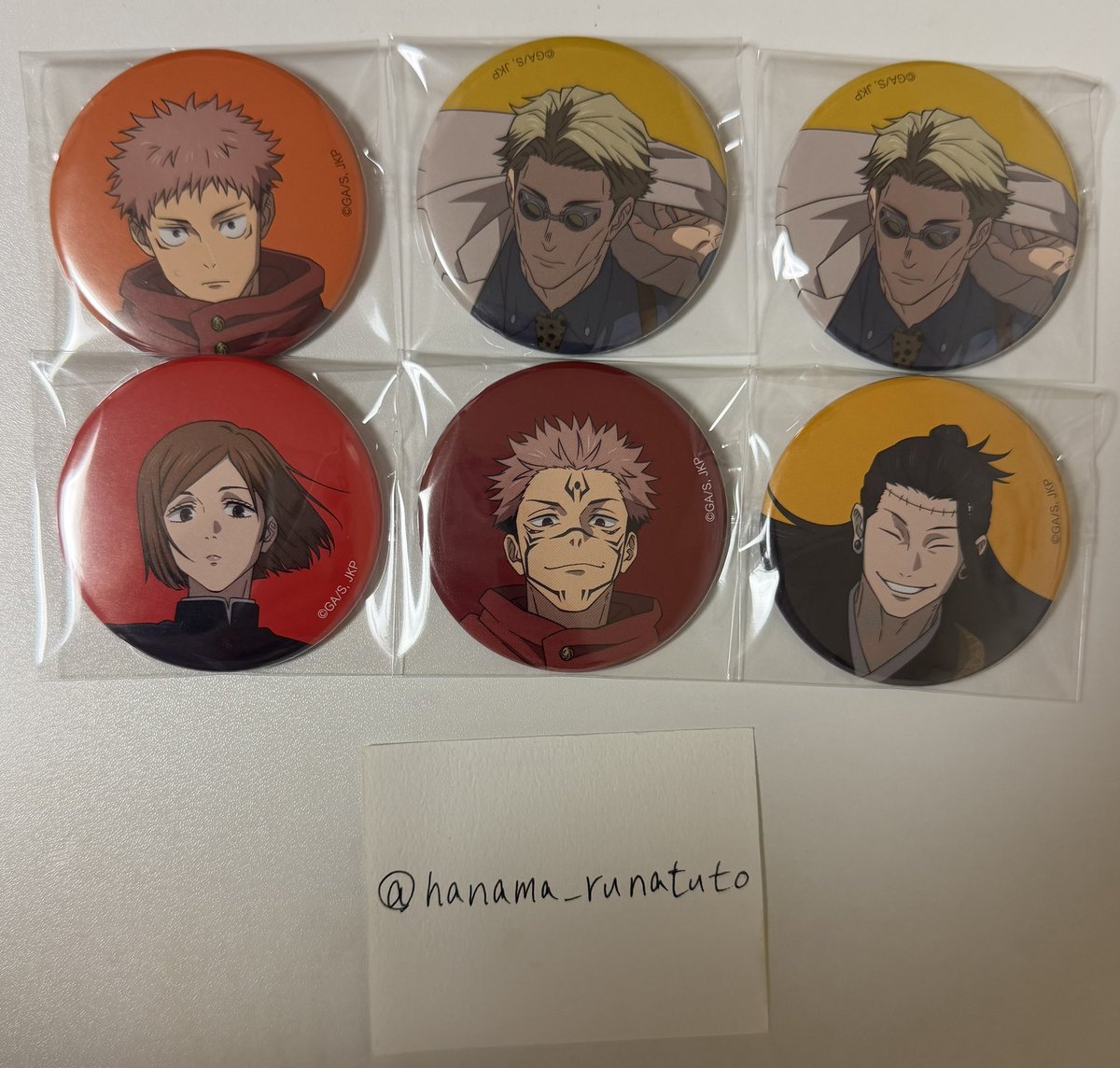 なると tweet media