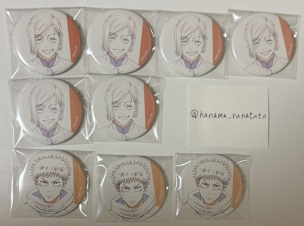 なると tweet media