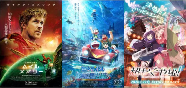 9r9rt's tweet photo. 最近観た映画はこの3本！ 
https://t.co/cfmKoEUNZh https://t.co/v5VJdrj0tR