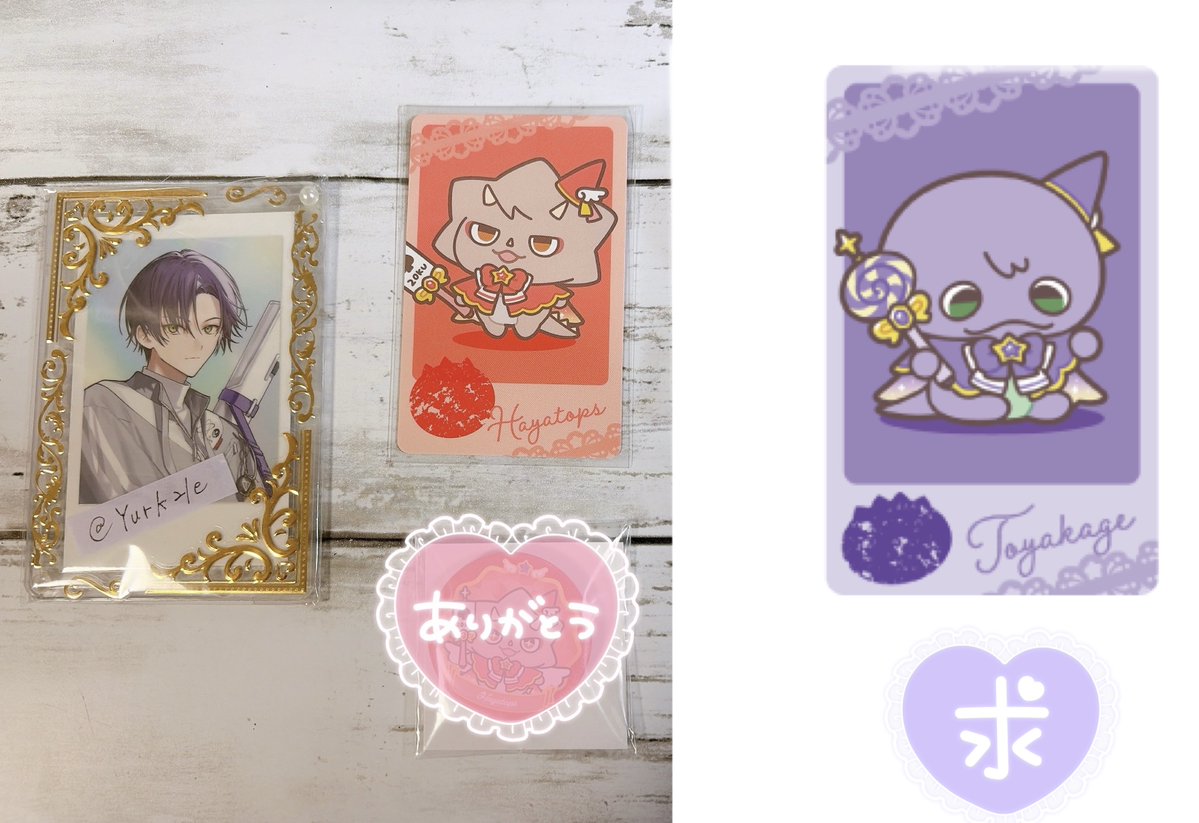 しらす【取引垢】 tweet media