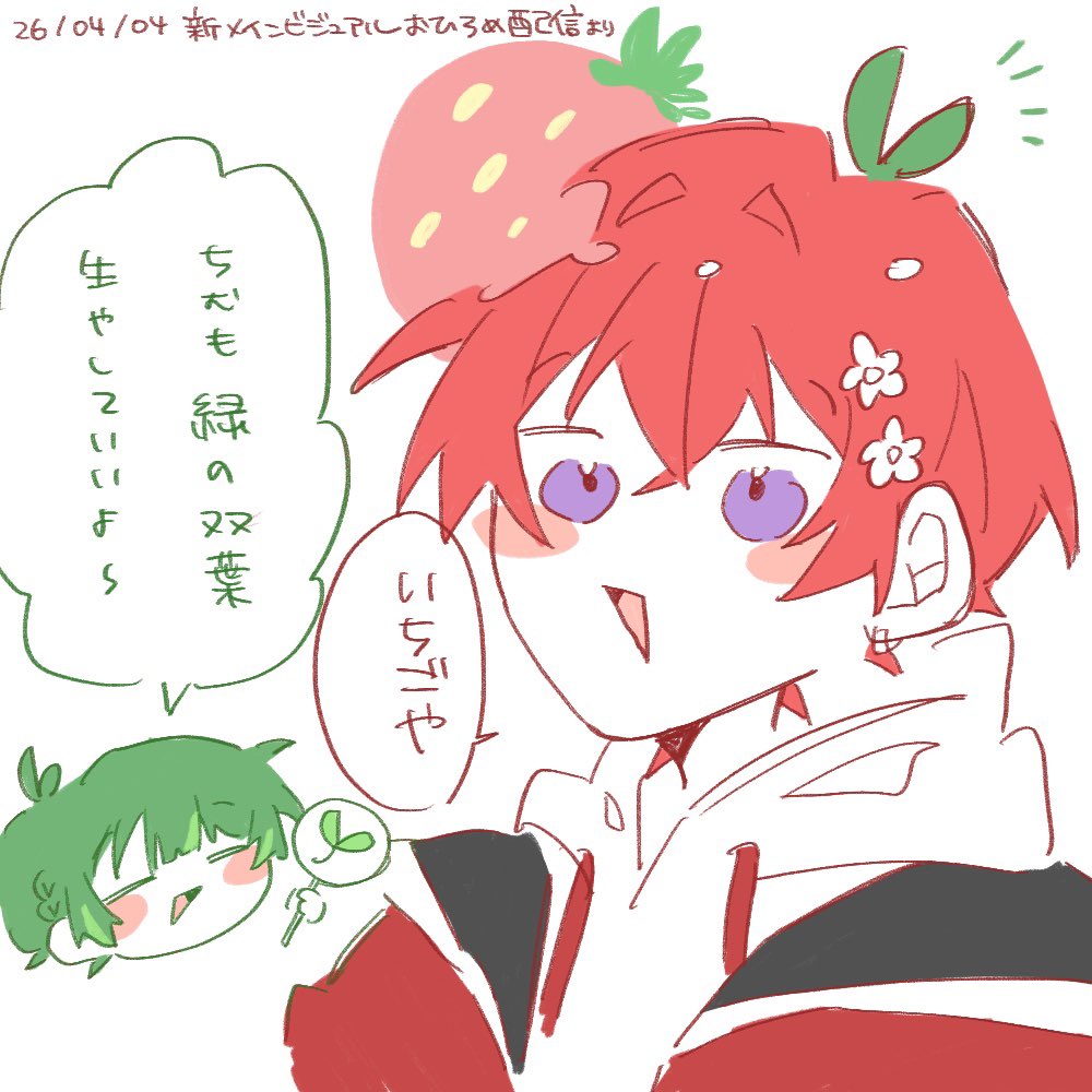 あまおう tweet media