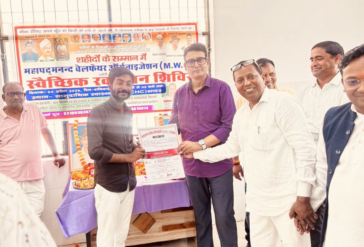 Deepak Singh दीपक सिंह tweet media