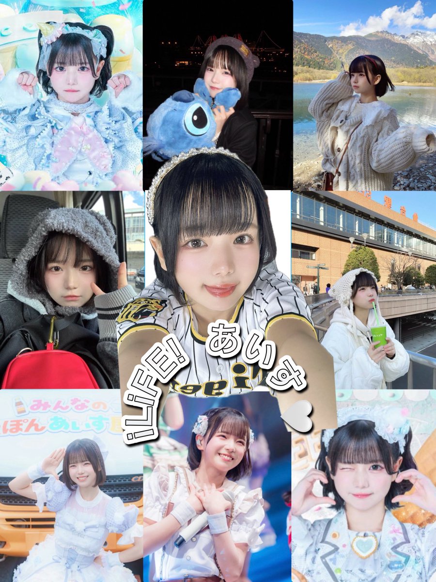 おーさわ🍨⚾️ tweet media