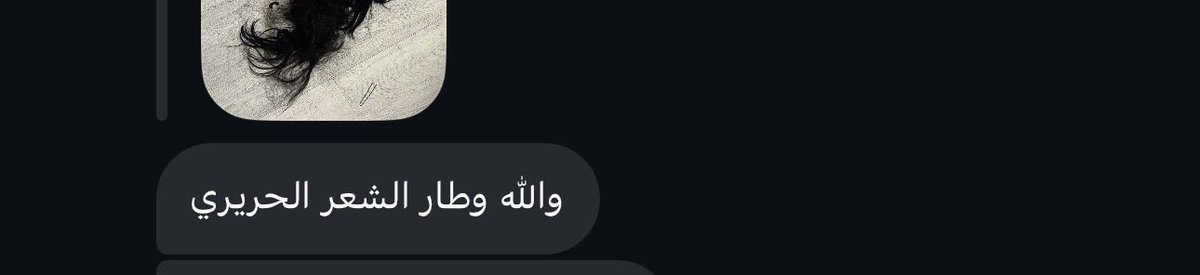 Lunq77's tweet photo. الراحه بعد القص شي مو الكل بيفهمه https://t.co/j5tGBcSyam
