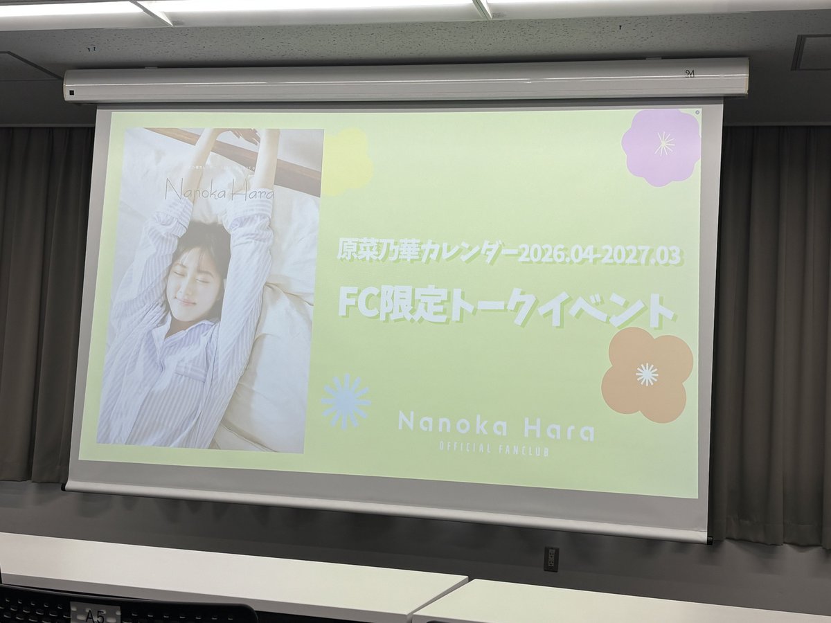 MH25447302's tweet photo. 原菜乃華ちゃんのトークイベントほんとに良かった！ファンレターも出せた！
お見送りの際も最後まで話聞こうとしてくれたり、ニコニコで手を振りながら「ありがとう！」って言ってくれた！
これからも応援させてください！
#原菜乃華 #カレンダー https://t.co/j3AHhs5Ktq