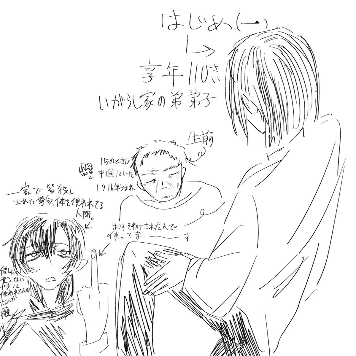 柿✌️ tweet media