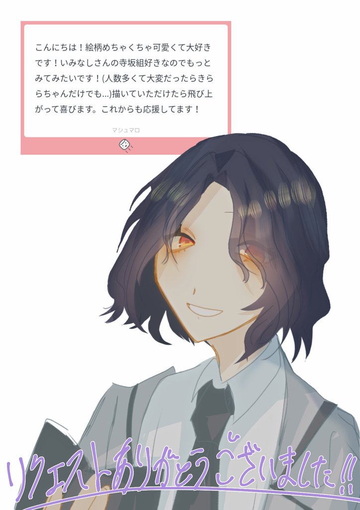 いみなし tweet media