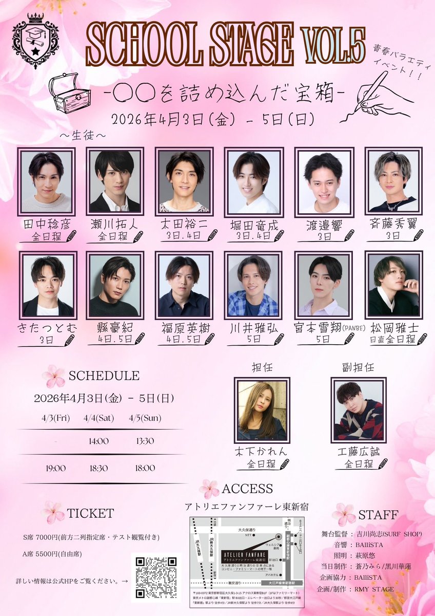 福原英樹【TikTok 470K】 tweet media