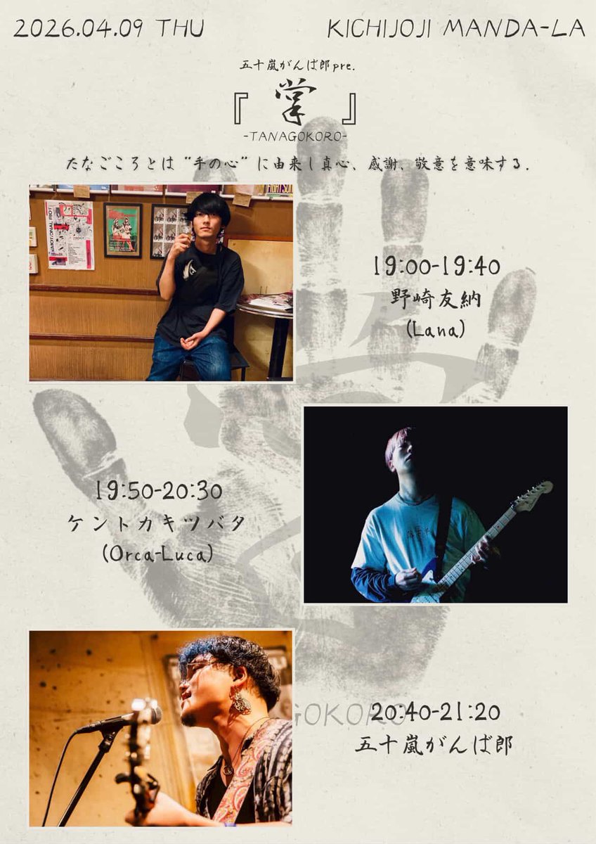 Kent Kakitsubata tweet media