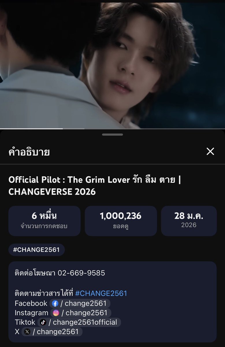 Pooh Krittin Trending tweet media