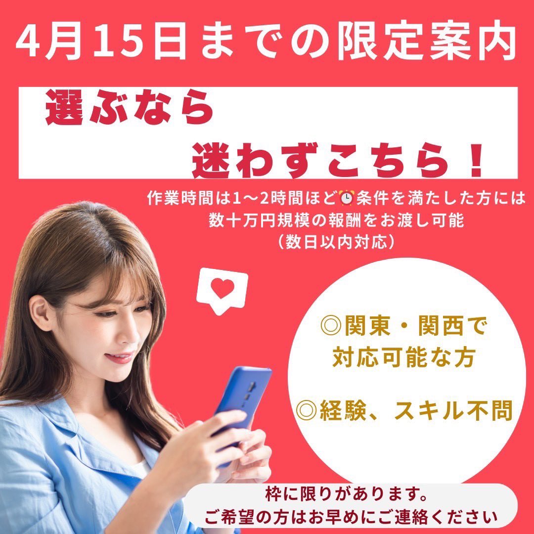 ゆう@人生改善提案 tweet media