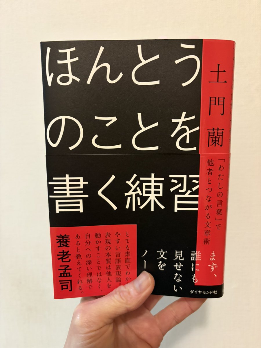 ３月クララ／るるるるん5 tweet media