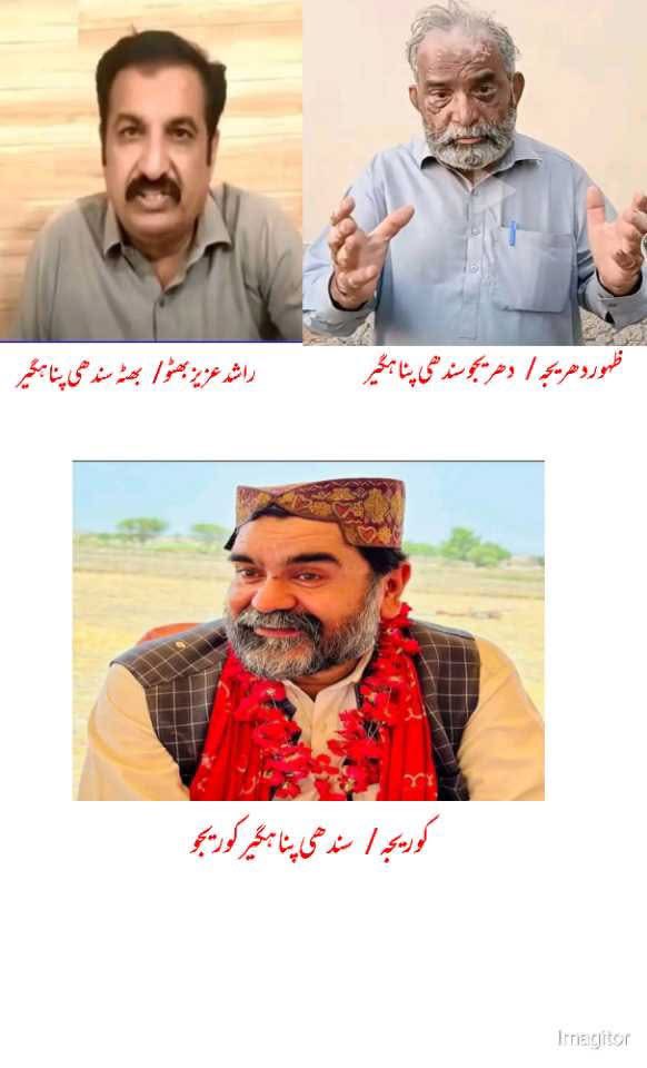 Nadeem Akram Virk tweet media