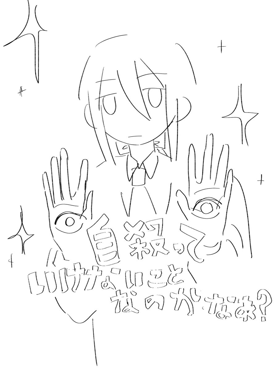 柿✌️ tweet media
