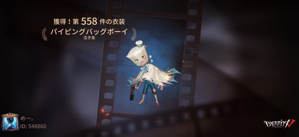 me___y17's tweet photo. 私と一緒に「identityV」で遊ぼう！ https://t.co/QBWu7jL8fq
