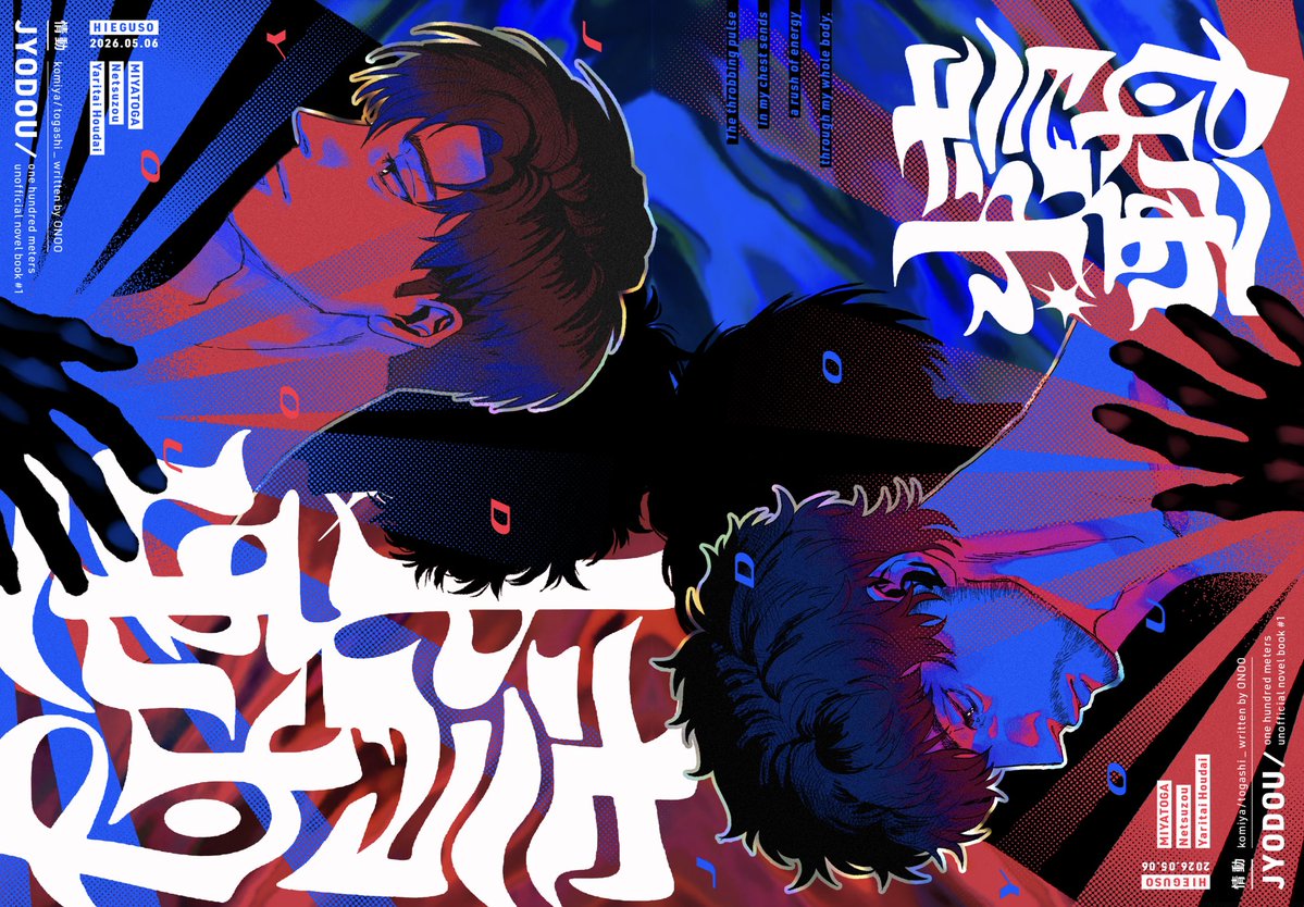 おのお tweet media