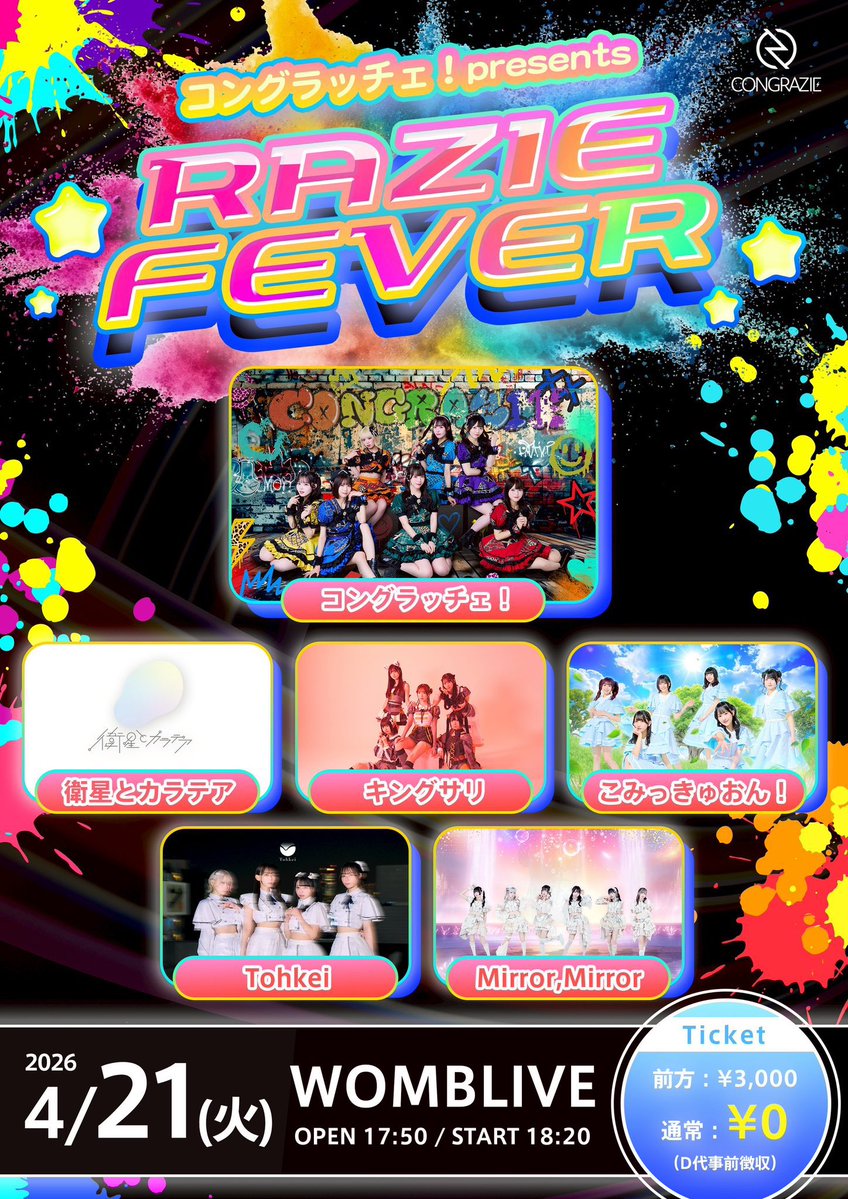 こみっきゅおん！ tweet media