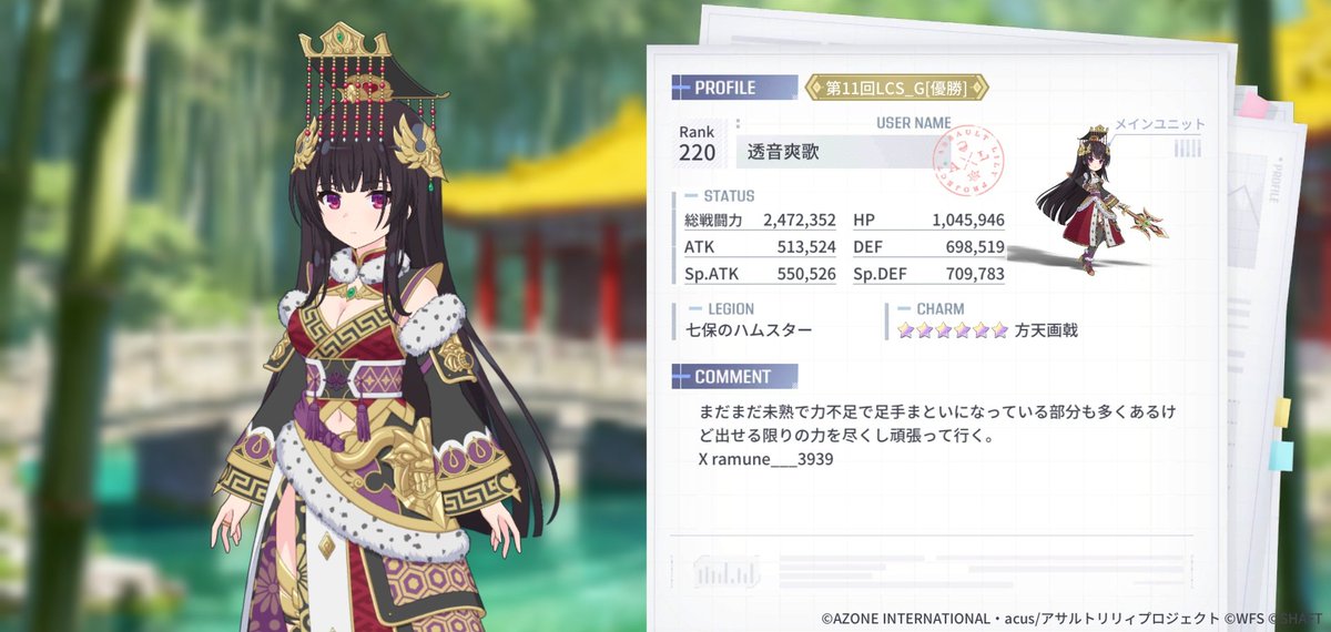 ラムネ tweet media