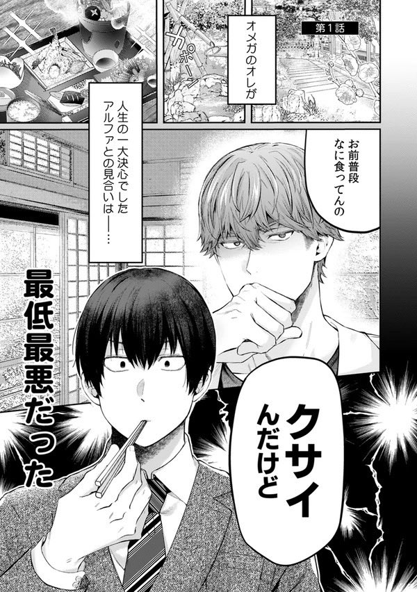蘿菔（おおね） tweet media