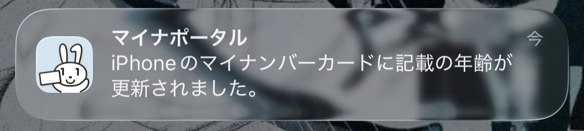 慈澄 zis9xz tweet media