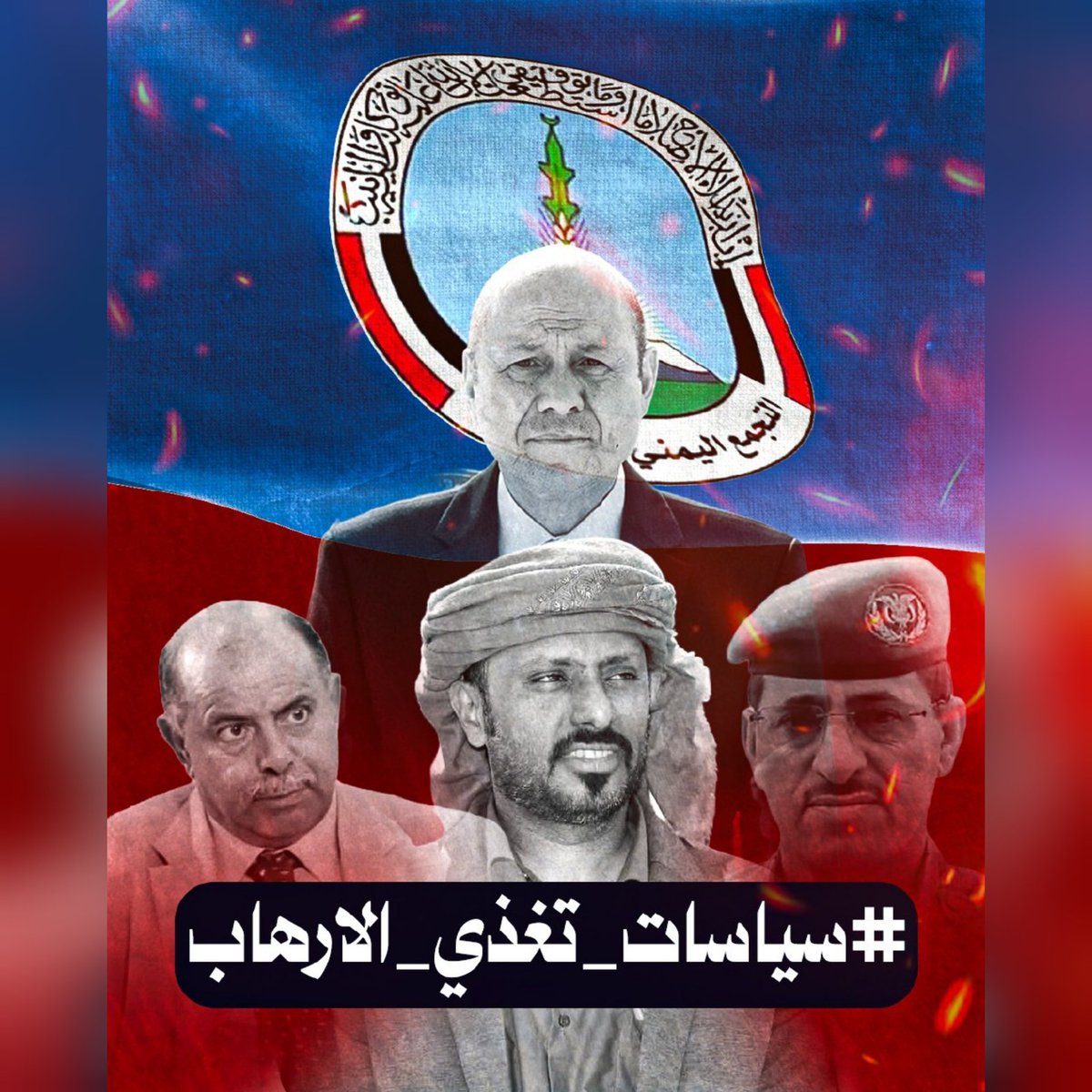 الجنوب عشق لاينتهي tweet media