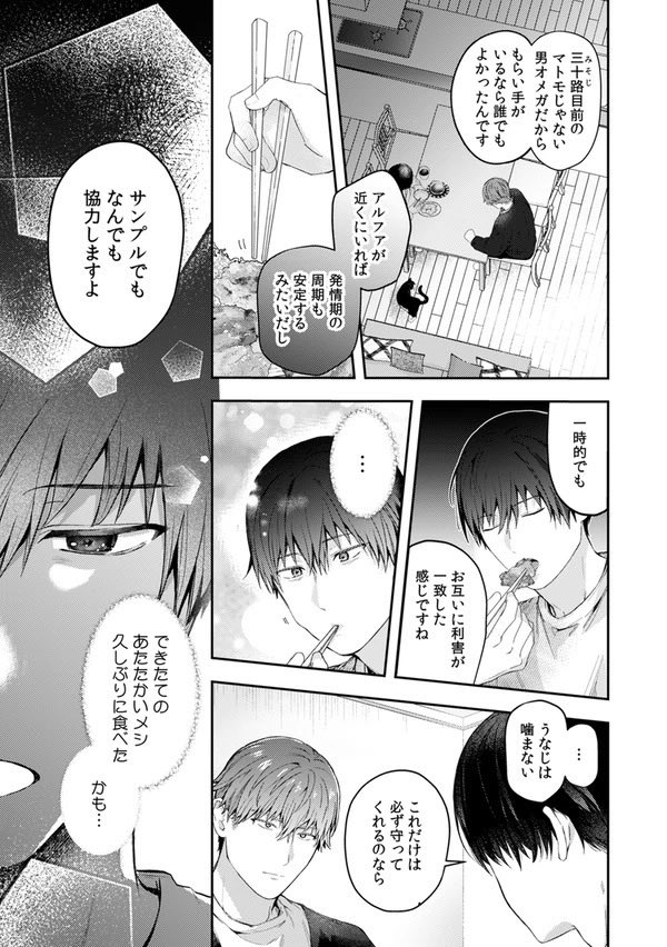 蘿菔（おおね） tweet media