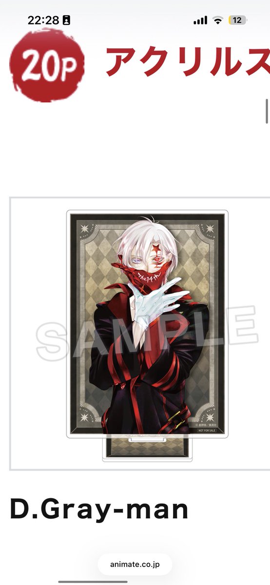 うたこ tweet media