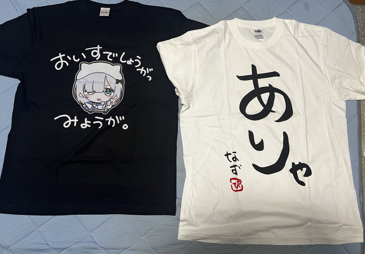 みんく🍣 tweet media