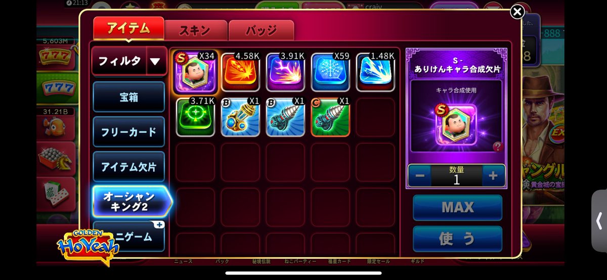 sd0g9j's tweet photo. ゴールド垢

価格5000円

お支払い方法
PayPayマネー
PayPayマネラ➕1000円
振込
ホイヤー連携空のfacebookの用意をお願いします！
お問い合わせは@S6akyj まで
#ゴールデンホイヤー https://t.co/QQkfi5rnLJ