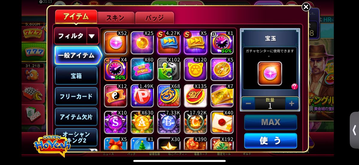 sd0g9j's tweet photo. ゴールド垢

価格5000円

お支払い方法
PayPayマネー
PayPayマネラ➕1000円
振込
ホイヤー連携空のfacebookの用意をお願いします！
お問い合わせは@S6akyj まで
#ゴールデンホイヤー https://t.co/QQkfi5rnLJ