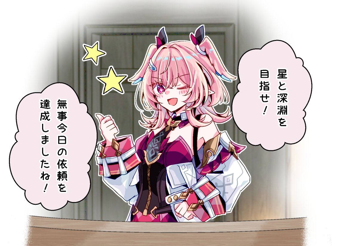 ゆと🌸 tweet media