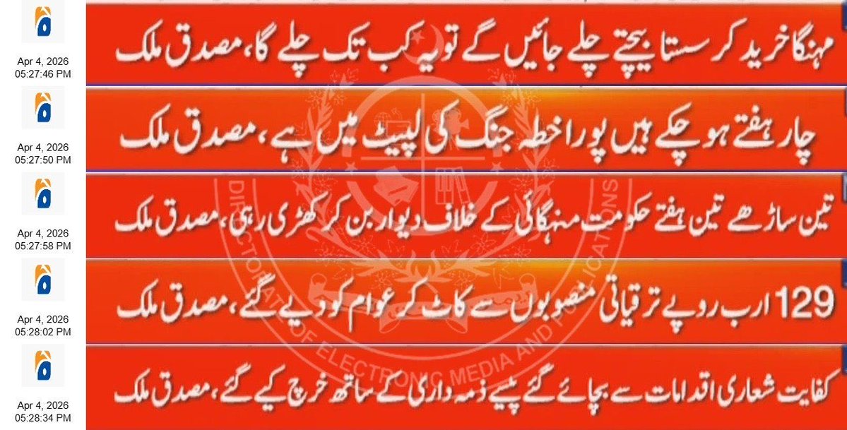 RAShahzaddk tweet media