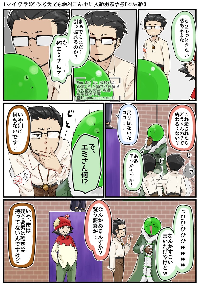 mamesecond1's tweet photo. #mzyb_FA
ふわっと妄信 https://t.co/RImIlHjfDC