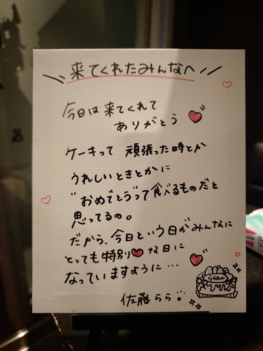 ばたやん tweet media