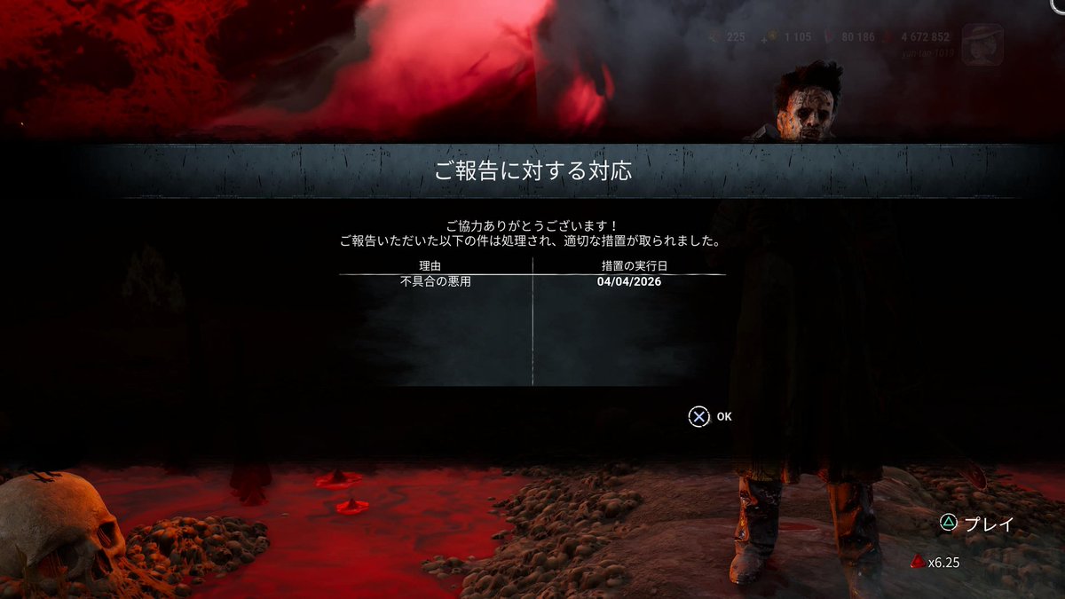 ロメ☆ tweet media