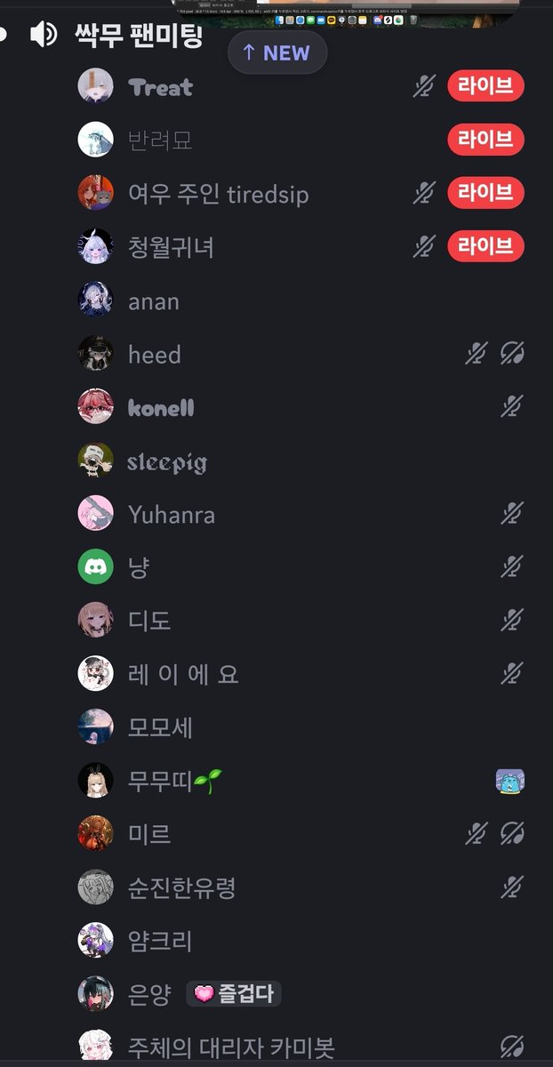 싹무🌱 tweet media